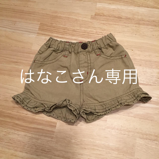 Branshes(ブランシェス)のはなこさん専用♡ キッズ/ベビー/マタニティのキッズ服女の子用(90cm~)(パンツ/スパッツ)の商品写真