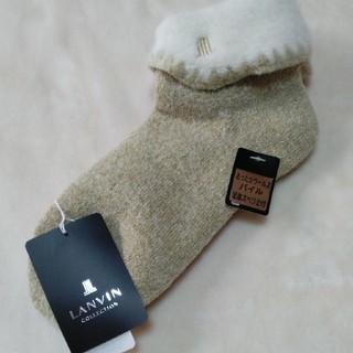 ランバン(LANVIN)の新品LANVIN  あったかルームソックス(ソックス)