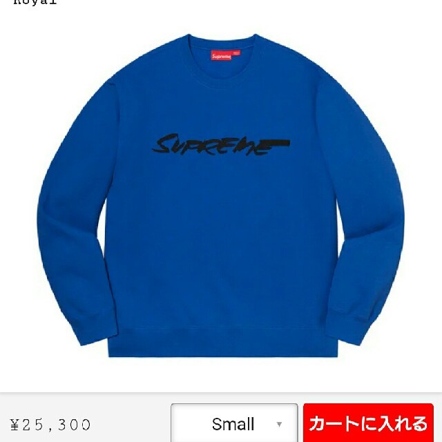 定価 送料込 M Supreme Futura Logo Crewneck