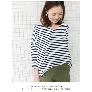 スローブイエナ(SLOBE IENA)のIENA SLOBE ルーズVネックTシャツ(Tシャツ(長袖/七分))