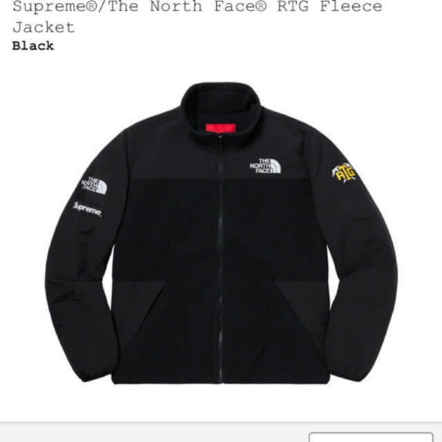 Supreme THE NORTH FACE RTG Fleece Jacket