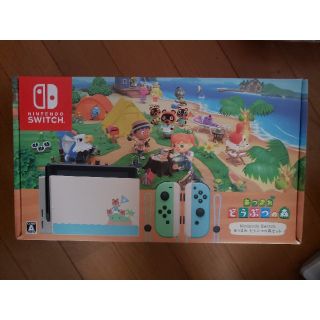 ニンテンドースイッチ(Nintendo Switch)の【新品未開封】あつまれどうぶつの森 セット(家庭用ゲーム機本体)