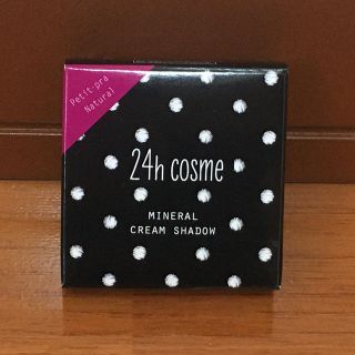 ニジュウヨンエイチコスメ(24h cosme)の24h cosme ミネラルクリームシャドー(アイシャドウ)