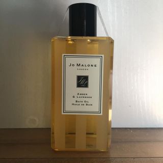 ジョーマローン(Jo Malone)のJo Malone Amber & Lavender Bath Oil (入浴剤/バスソルト)