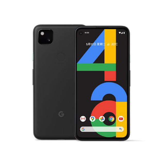 Google pixel4a