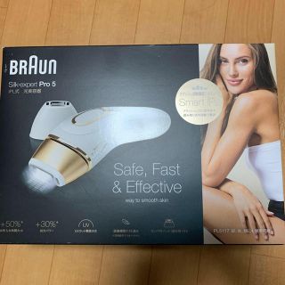 ブラウン(BRAUN)の【新品未使用】BRAUN PL-5117 ブラウン　美容光脱毛　美容(レディースシェーバー)