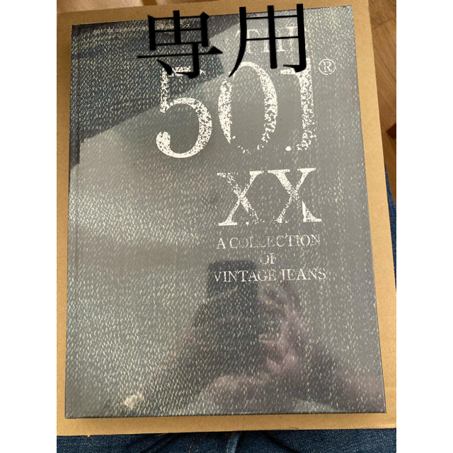 ＴＨＥ　５０１　ＸＸ　Ａ　ＣＯＬＬＥＣＴＩＯＮ　ＯＦ　ＶＩＮＴＡＧＥ　ＪＥＡＮＳ