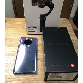 アンドロイド(ANDROID)のmate30pro 4g (スマートフォン本体)