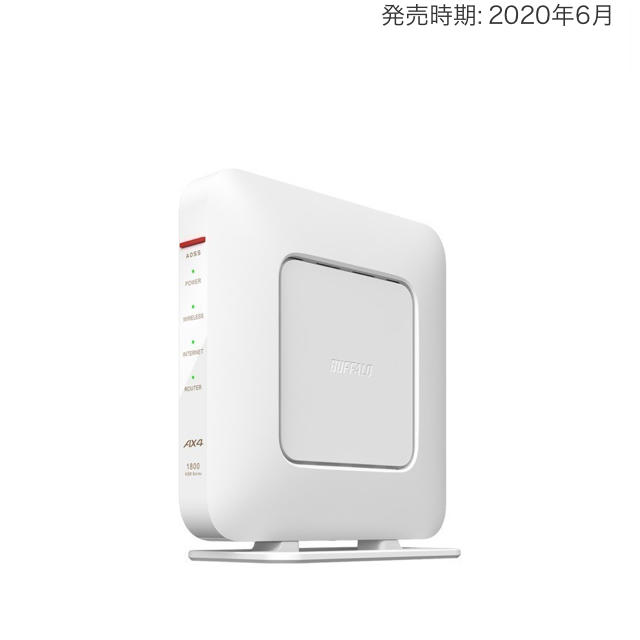 wifi値下げ中　BUFFALO無線LANルーター WSR-1800AX4/WH