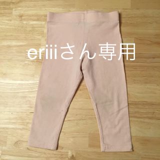 ネクスト(NEXT)のeriiiさん専用 スパッツ2点(パンツ/スパッツ)