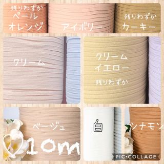 グンゼ(GUNZE)の‪ꫛꫀꪝ‪♡ベージュ10m+1m♡ウーリースピンテープ ゴムひも幅6mm(生地/糸)