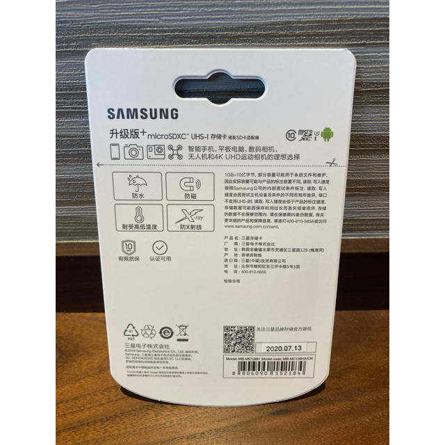 SAMSUNG(サムスン)のサムスン  マイクロSDカード MicroSD 128GB スマホ/家電/カメラのPC/タブレット(PC周辺機器)の商品写真