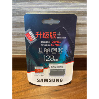 サムスン(SAMSUNG)のサムスン  マイクロSDカード MicroSD 128GB(PC周辺機器)
