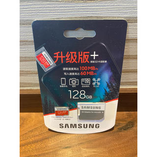 サムスン(SAMSUNG)のサムスン  マイクロSDカード MicroSD 128GB(PC周辺機器)