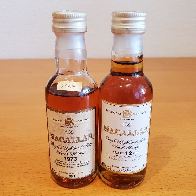 マッカラン オールドボトル 50ml ミニボトル2本セット マッカラン オールドボトル 50ml ミニボトル2本セット