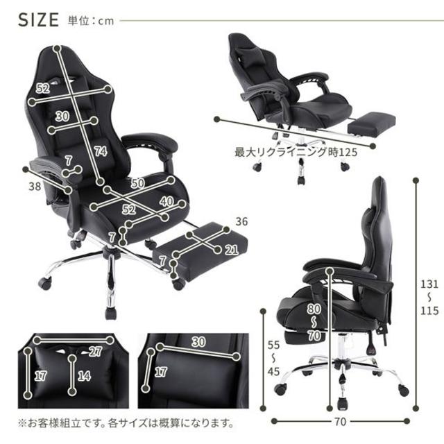 【ブラック】 ゲーミングチェア オフィス 椅子 リクライニング ハイバック 1