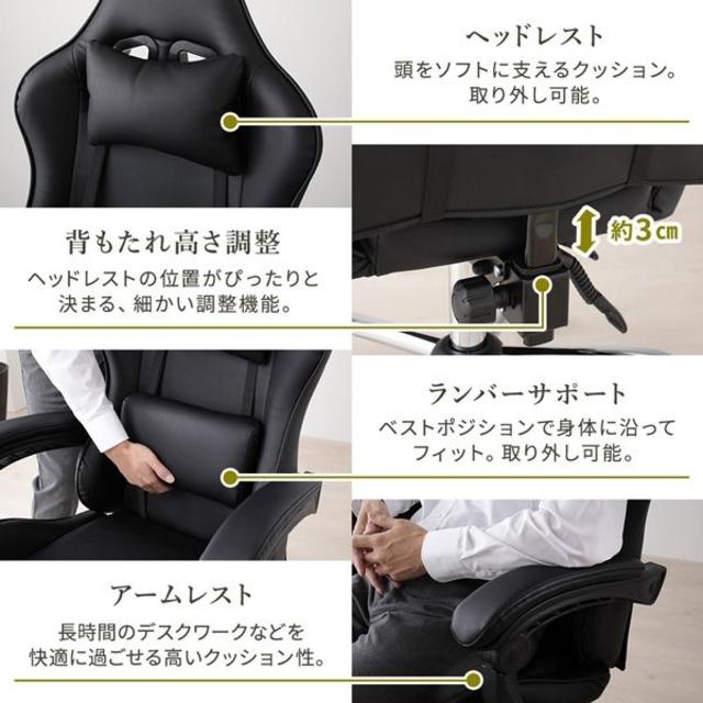 【ブラック】 ゲーミングチェア オフィス 椅子 リクライニング ハイバック インテリア/住まい/日用品の椅子/チェア(ロッキングチェア)の商品写真
