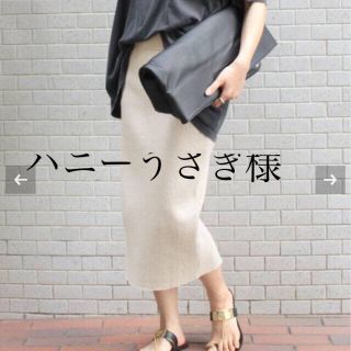 お買得❣️DeuxiemeClasse ◇KRISMAJOR LINEスカート