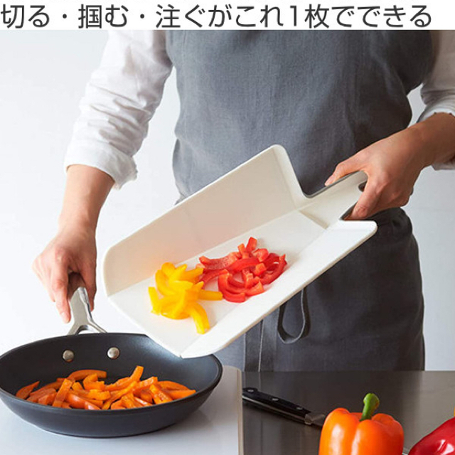 Joseph Joseph(ジョセフジョセフ)の折れるまな板 インテリア/住まい/日用品のキッチン/食器(調理道具/製菓道具)の商品写真