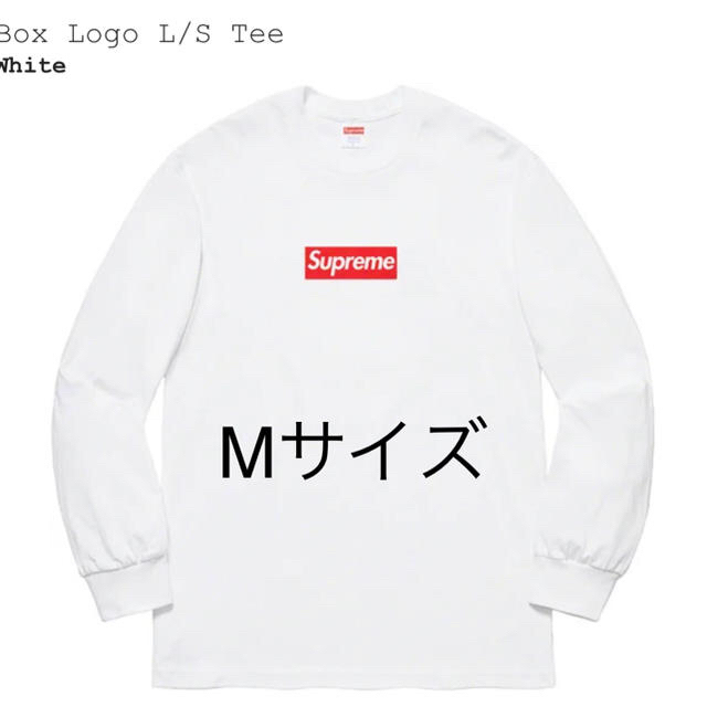 Tシャツ/カットソー(七分/長袖)supreme box logo Mサイズ