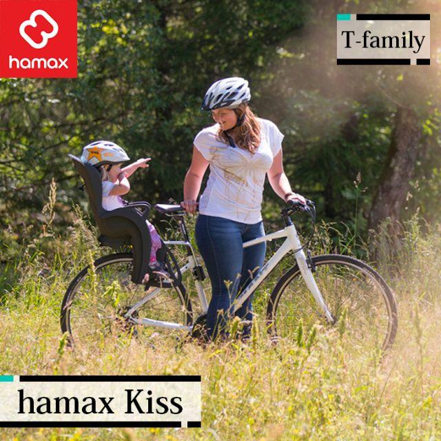 hamax(ハマックス)の【使用回数少】hamax Kiss（ハマックス キス）リアシート キッズ/ベビー/マタニティの外出/移動用品(自動車用チャイルドシート本体)の商品写真