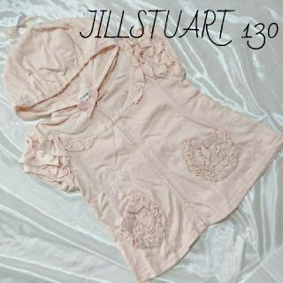 ジルスチュアートニューヨーク(JILLSTUART NEWYORK)のNo.324【130】中古 ジルスチュアート 半袖パーカー(ジャケット/上着)