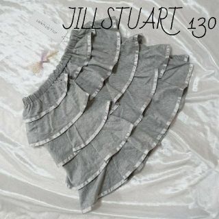 ジルスチュアートニューヨーク(JILLSTUART NEWYORK)のNo.325【130】新品 ジルスチュアート スカート(スカート)