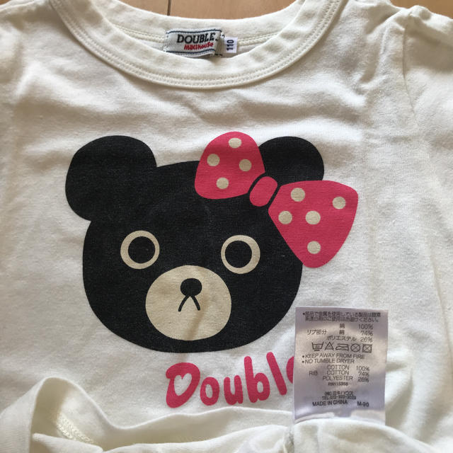 DOUBLE.B(ダブルビー)のDOUBLE.B ロンT110 キッズ/ベビー/マタニティのキッズ服女の子用(90cm~)(Tシャツ/カットソー)の商品写真