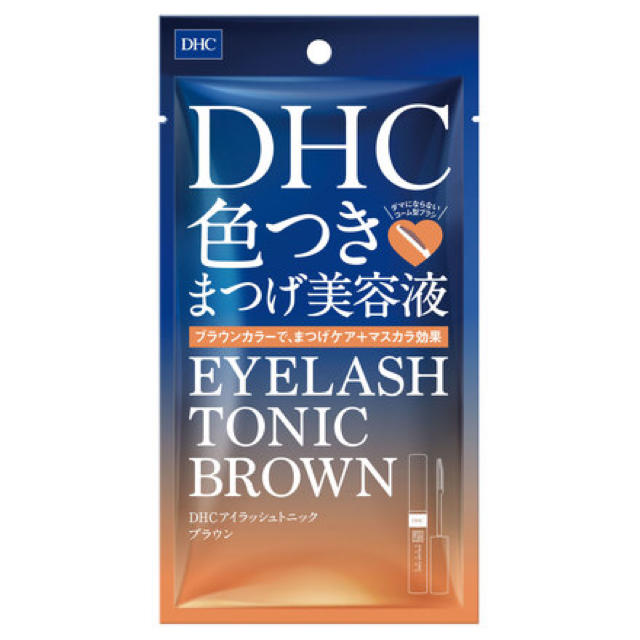 DHC(ディーエイチシー)のDHCブラウン色付きまつ毛美容液 コスメ/美容のベースメイク/化粧品(マスカラ)の商品写真