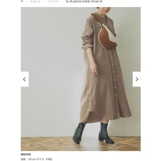 アーバンリサーチ(URBAN RESEARCH)の【Mizuho☆様専用】コーデュロイバンドカラーワンピース  MOCHA(ロングワンピース/マキシワンピース)