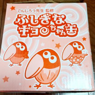 モリナガセイカ(森永製菓)のふしぎなキョロちゃん缶 でんじろう先生監修(キャラクターグッズ)