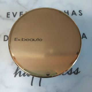 エクスボーテ(Ex:beaute)のエクスボーテホワイトカバークッション(ファンデーション)