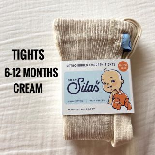 コドモビームス(こどもビームス)の新品未使用 silly silas タイツ タイプ 6-12m クリーム(靴下/タイツ)