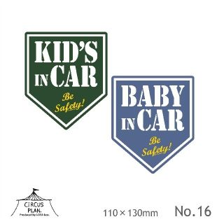 ベビーインカー CiRCUSxPLAN キッズ BABY KIDS お出かけ(外出用品)