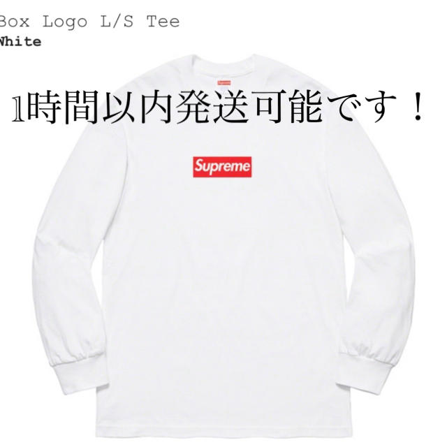 Tシャツ/カットソー(七分/長袖)Supreme Box Logo L/S Tee シュプリーム ボックスロゴ M