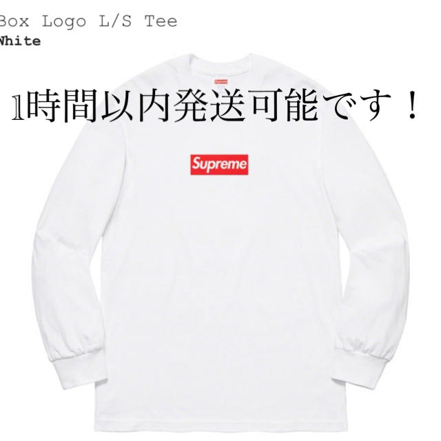 直売卸売り Supreme Box Logo L/S Tee シュプリーム ボックスロゴ M ...