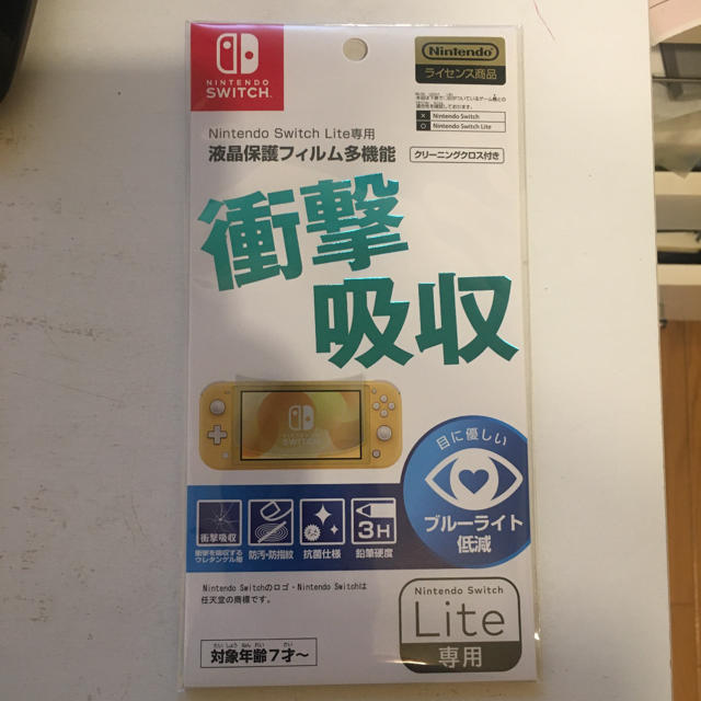 Nintendo Switch(ニンテンドースイッチ)のNintendo  switch  Lite 多機能液晶保護フィルム エンタメ/ホビーのゲームソフト/ゲーム機本体(その他)の商品写真