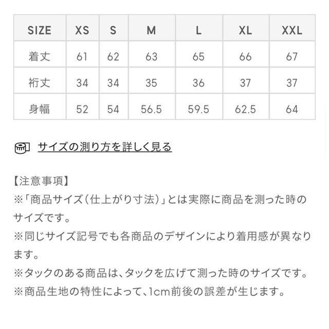 GU(ジーユー)のLサイズ　エアリーシャツ　半袖　オレンジ　GU レディースのトップス(シャツ/ブラウス(半袖/袖なし))の商品写真