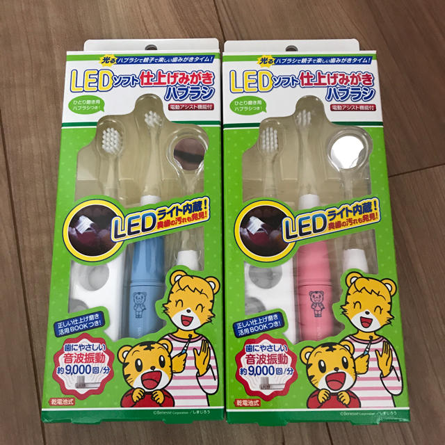 Sunstar Doクリア Ledソフト 仕上げみがきハブラシ しまじろう の通販 By Moso S Shop サンスターならラクマ Sunstar Doクリア Ledソフト 仕上げみがきハブラシ しまじろう の通販 By Moso S Shop サンスターならラクマ