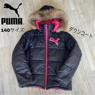 プーマ(PUMA)の▪PUMA▪＊ダウンコート＊ピンク＊140サイズ＊(コート)