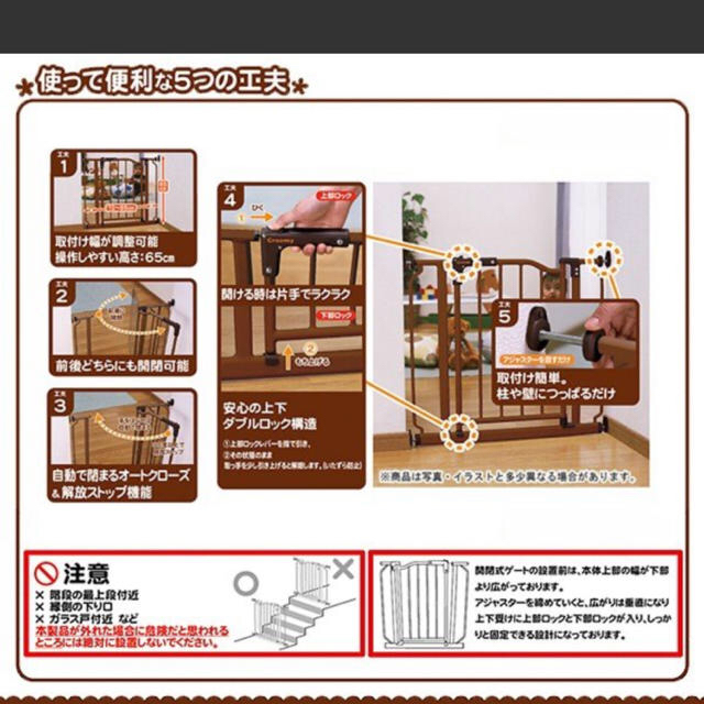 西松屋(ニシマツヤ)の専用　ベビーゲート キッズ/ベビー/マタニティのキッズ/ベビー/マタニティ その他(その他)の商品写真