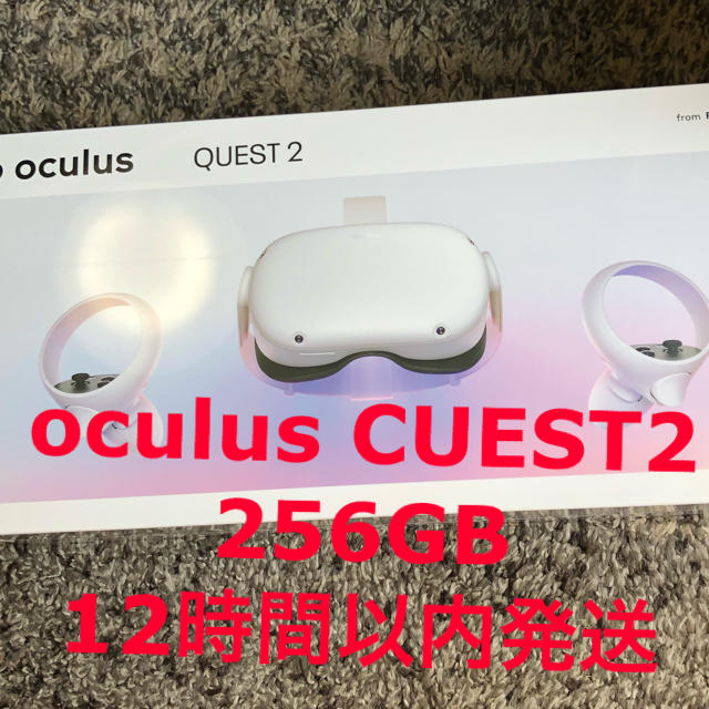oculus QUEST2 256GB新品未使用未開封 エンタメ/ホビーのゲームソフト/ゲーム機本体(家庭用ゲーム機本体)の商品写真