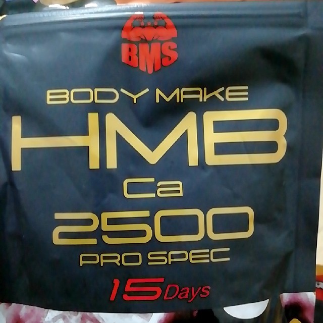 BODY MAKE  HMB2500(５点セット) 食品/飲料/酒の健康食品(プロテイン)の商品写真