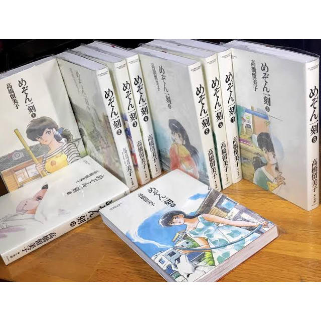 メゾン一刻 完全版 全巻