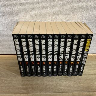 BANANA FISH(全巻セット)のフリマアイテム一覧 BANANA FISH(全巻セット)のフリマアイテム一覧