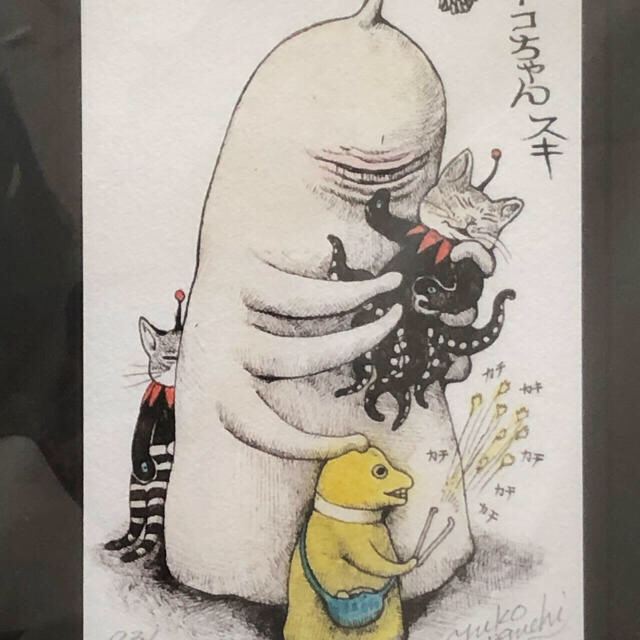 ヒグチユウコ 複製画『ネコちゃん好き』