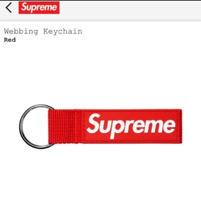 Supreme(シュプリーム)の supreme keychain RED　シュプリーム　キーチェーン メンズのファッション小物(キーホルダー)の商品写真