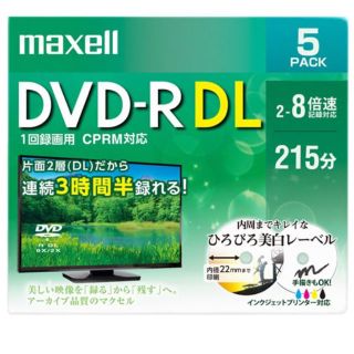 マクセル(maxell)のひぃにゃあ様専用(その他)