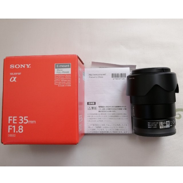 SONY SEL35Ｆ18Ｆ-