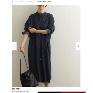 アーバンリサーチドアーズ(URBAN RESEARCH DOORS)の【rin様専用】デニムシャツワンピース  ONE WASH(ロングワンピース/マキシワンピース)